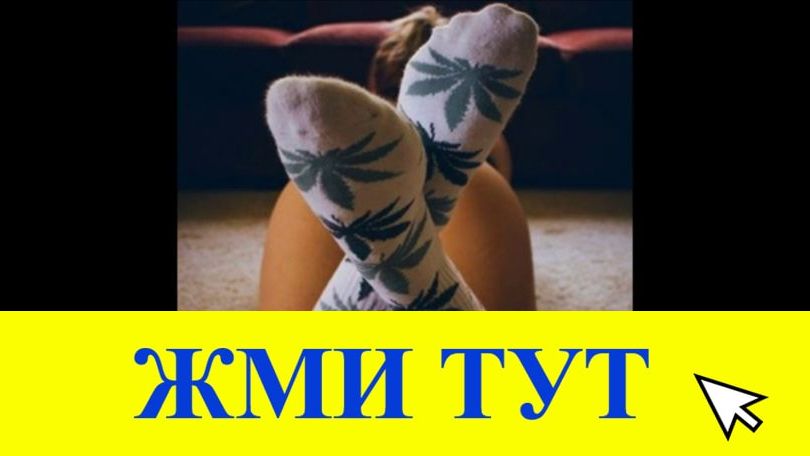 Купить наркотики в Тутаеве